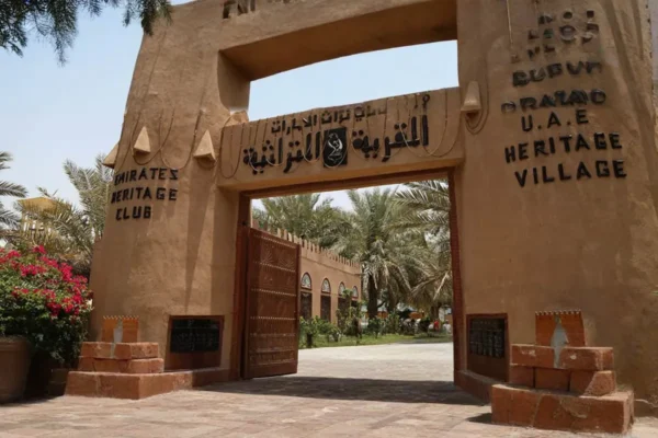 Abu Dhabi City Tour Booking